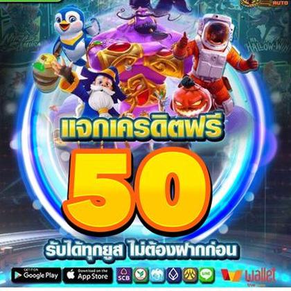 FRWIN